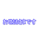 省スペース日常挨拶文字だけ N（個別スタンプ：28）