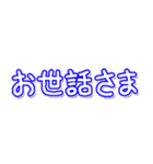 省スペース日常挨拶文字だけ N（個別スタンプ：36）
