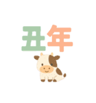 毎年使えるアレンジスタンプ♡年末年始（個別スタンプ：2）