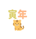 毎年使えるアレンジスタンプ♡年末年始（個別スタンプ：3）