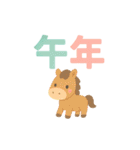 毎年使えるアレンジスタンプ♡年末年始（個別スタンプ：7）