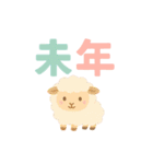 毎年使えるアレンジスタンプ♡年末年始（個別スタンプ：8）