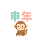 毎年使えるアレンジスタンプ♡年末年始（個別スタンプ：9）