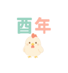 毎年使えるアレンジスタンプ♡年末年始（個別スタンプ：10）