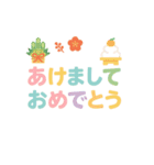 毎年使えるアレンジスタンプ♡年末年始（個別スタンプ：13）