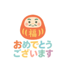 毎年使えるアレンジスタンプ♡年末年始（個別スタンプ：23）