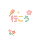 毎年使えるアレンジスタンプ♡年末年始（個別スタンプ：28）