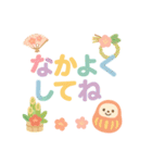 毎年使えるアレンジスタンプ♡年末年始（個別スタンプ：30）