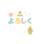 毎年使えるアレンジスタンプ♡年末年始（個別スタンプ：33）