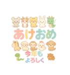 毎年使えるアレンジスタンプ♡年末年始（個別スタンプ：34）