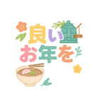 毎年使えるアレンジスタンプ♡年末年始（個別スタンプ：36）