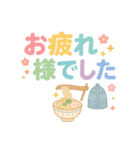 毎年使えるアレンジスタンプ♡年末年始（個別スタンプ：38）