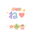 毎年使えるアレンジスタンプ♡年末年始（個別スタンプ：39）