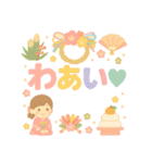 毎年使えるアレンジスタンプ♡年末年始（個別スタンプ：40）