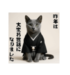 毎年使える♡ロシアンブルーの年末年始（個別スタンプ：5）