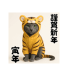 毎年使える♡ロシアンブルーの年末年始（個別スタンプ：31）