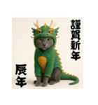 毎年使える♡ロシアンブルーの年末年始（個別スタンプ：33）