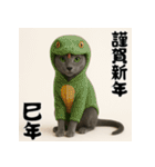 毎年使える♡ロシアンブルーの年末年始（個別スタンプ：34）