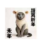 毎年使える♡ロシアンブルーの年末年始（個別スタンプ：36）