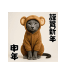 毎年使える♡ロシアンブルーの年末年始（個別スタンプ：37）