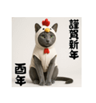 毎年使える♡ロシアンブルーの年末年始（個別スタンプ：38）