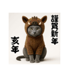 毎年使える♡ロシアンブルーの年末年始（個別スタンプ：40）