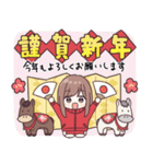 めでたカワイイ♡あけおめジャージちゃん（個別スタンプ：2）