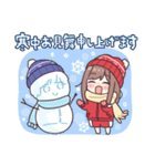 めでたカワイイ♡あけおめジャージちゃん（個別スタンプ：11）