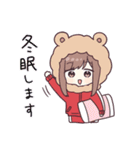 めでたカワイイ♡あけおめジャージちゃん（個別スタンプ：29）