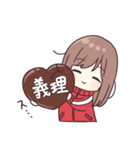 めでたカワイイ♡あけおめジャージちゃん（個別スタンプ：35）