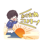 めでたカワイイ☆あけおめジャージくん（個別スタンプ：5）