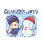 めでたカワイイ☆あけおめジャージくん（個別スタンプ：11）