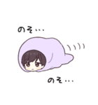 めでたカワイイ☆あけおめジャージくん（個別スタンプ：19）