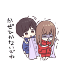 めでたカワイイ☆あけおめジャージくん（個別スタンプ：23）