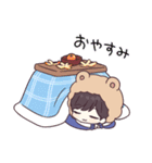 めでたカワイイ☆あけおめジャージくん（個別スタンプ：26）