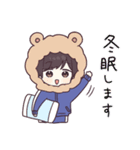 めでたカワイイ☆あけおめジャージくん（個別スタンプ：29）