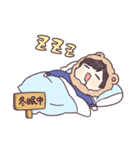 めでたカワイイ☆あけおめジャージくん（個別スタンプ：30）