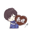 めでたカワイイ☆あけおめジャージくん（個別スタンプ：35）