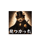 名探偵ハナコと犯人たち(日本語)（個別スタンプ：10）