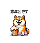 冬 年末年始のふとっちょ柴犬 ずっと使える（個別スタンプ：32）