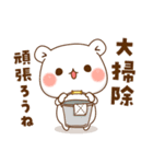 【2026】ゲスくまのお正月＆年末年始（個別スタンプ：5）