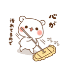 【2026】ゲスくまのお正月＆年末年始（個別スタンプ：6）