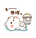 【2026】ゲスくまのお正月＆年末年始（個別スタンプ：8）