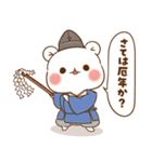 【2026】ゲスくまのお正月＆年末年始（個別スタンプ：13）