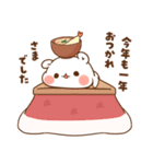 【2026】ゲスくまのお正月＆年末年始（個別スタンプ：18）