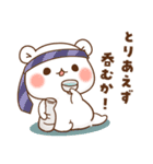 【2026】ゲスくまのお正月＆年末年始（個別スタンプ：19）