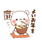 【2026】ゲスくまのお正月＆年末年始（個別スタンプ：21）