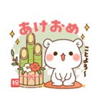 【2026】ゲスくまのお正月＆年末年始（個別スタンプ：25）