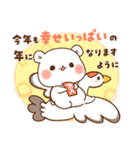 【2026】ゲスくまのお正月＆年末年始（個別スタンプ：26）