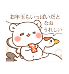 【2026】ゲスくまのお正月＆年末年始（個別スタンプ：27）